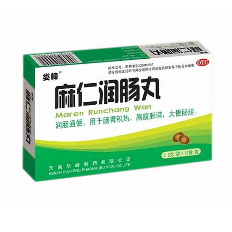 国内第三代代孕宝宝吃什么润肠通便